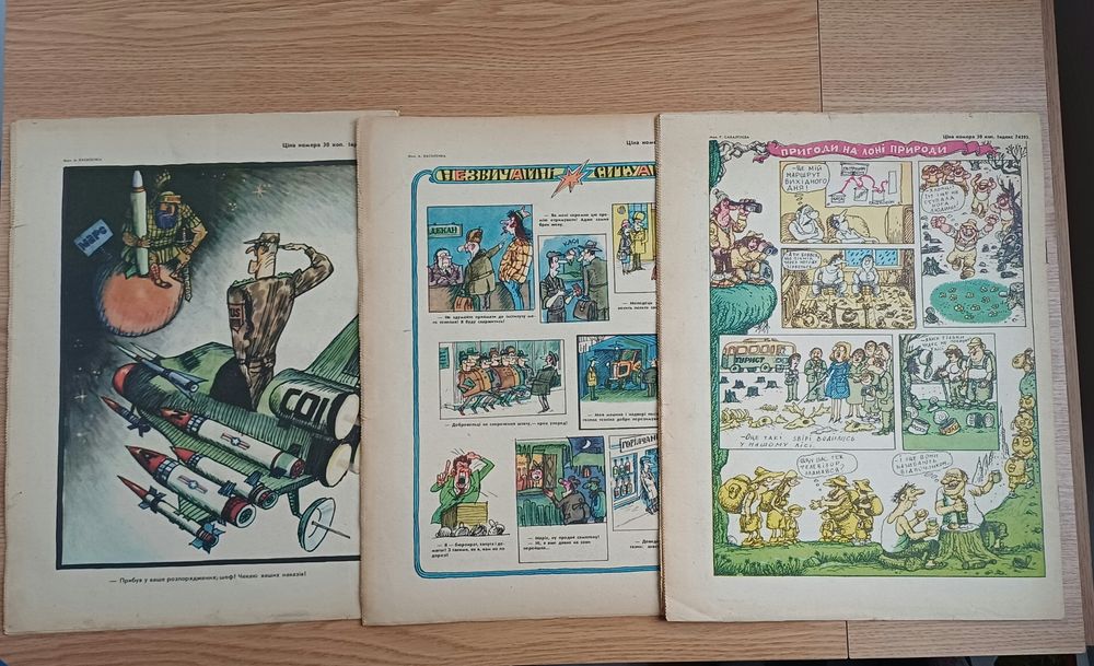 Lot de reviste vechi "Piper" - URSS, anii 80