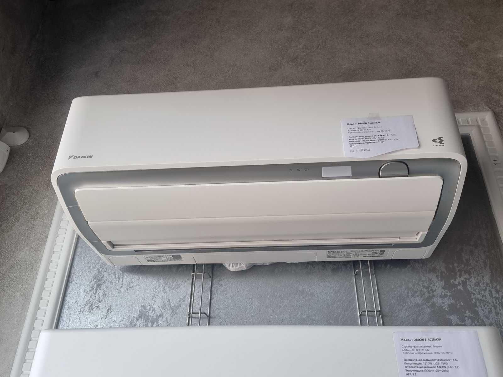 Японски климатик Daikin Z40ZTRXP Ururu Sarara Хиперинветрор А+++