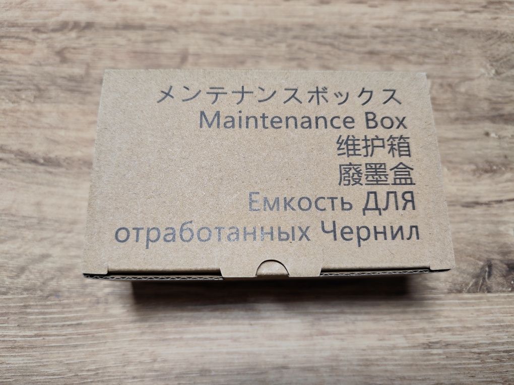 EPSON Maintenance Box за EcoTank L8160/L8180/L8050/L18050/SL-D500