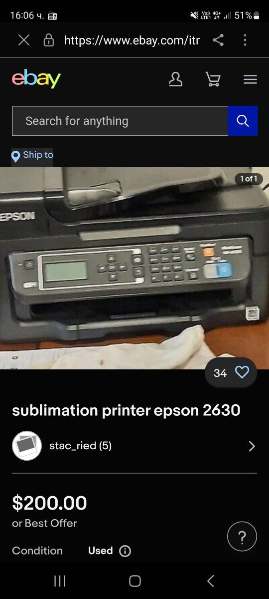 Принтер EPSON c471f