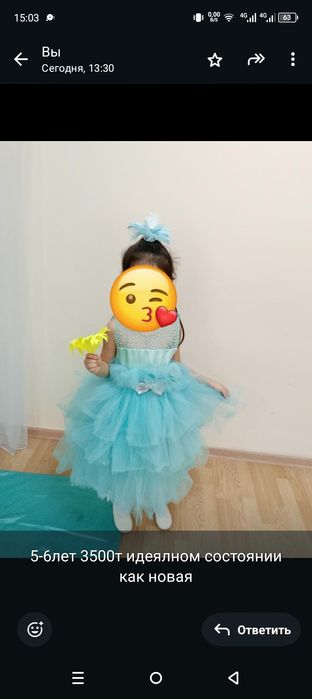 3500т Для девочки 6-8лет хорошем качестве отличном состоянии