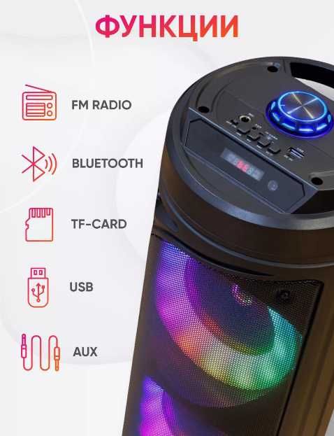 Kalonka  Портативная Bluetooth колонка ZQS 6212