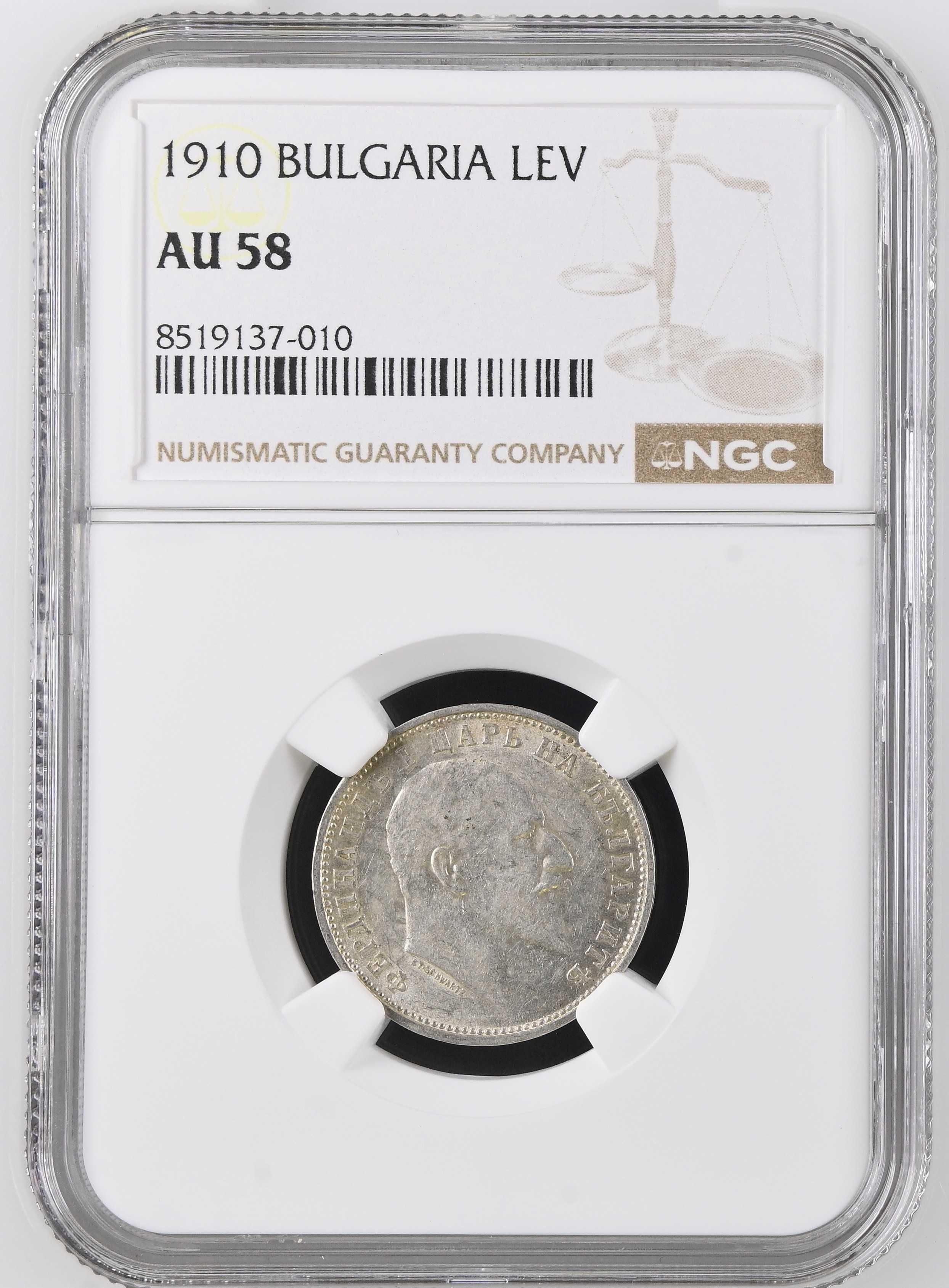 1 лев 1910 AU 58 NGC
