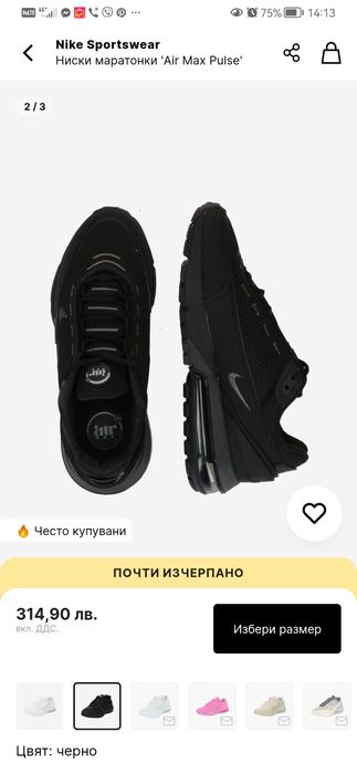 Оригинални Маратонки Nike