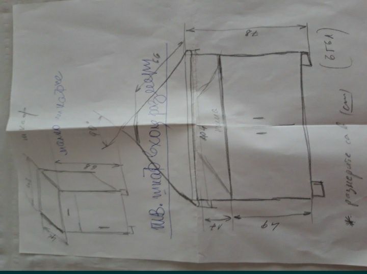 Продавам комплект 2 шкафа МАСИВ ЛИПА