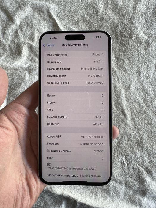 iphone 15 pro max 256g yomkost 93 oqip tel qlila