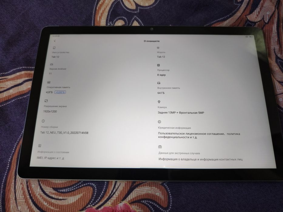 Blackview TAB 12 sro'chna sotiladi 64GBli