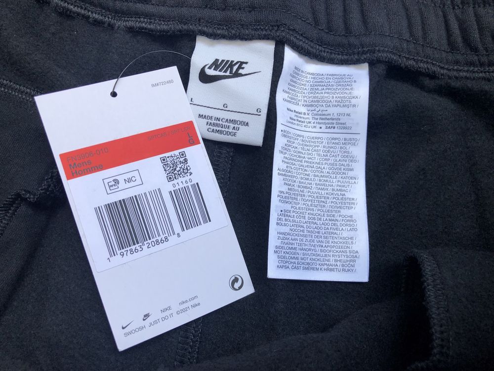 Nike Club Fleece Shorts OРИГИНАЛНИ мъжки къси панталони - L-XL