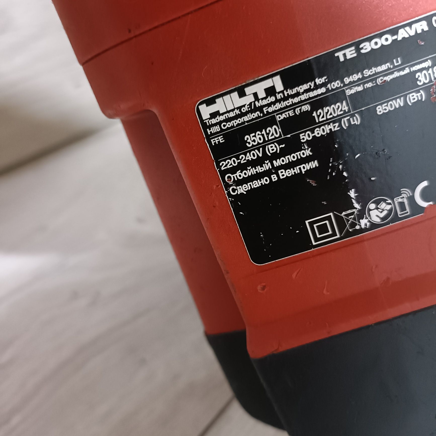 Picamer demolator fabricatie 2024 SDS plus Hilti TE 300 AVR