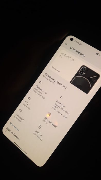 Nothing Phone (1) смартфон