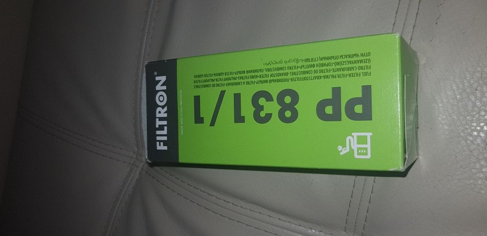Горивен филтър FILTRON PP 831