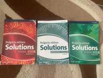 Учебници по английски език Solutions