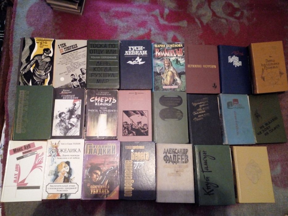 Художественные книги