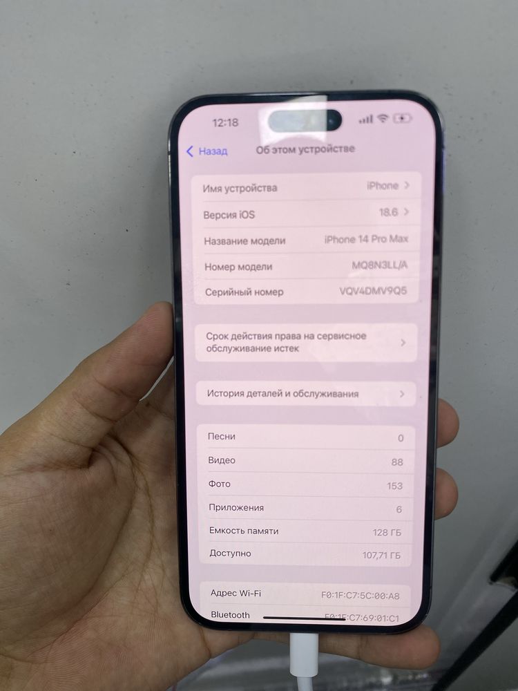 Iphone14 pro max 128 gb