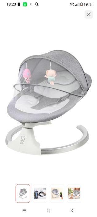 Продам электрический шезлонг