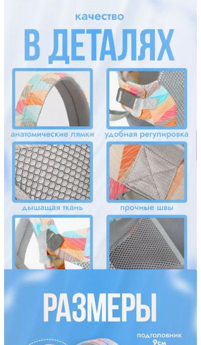 Продам Кенгуру новый слип 4 положенияния