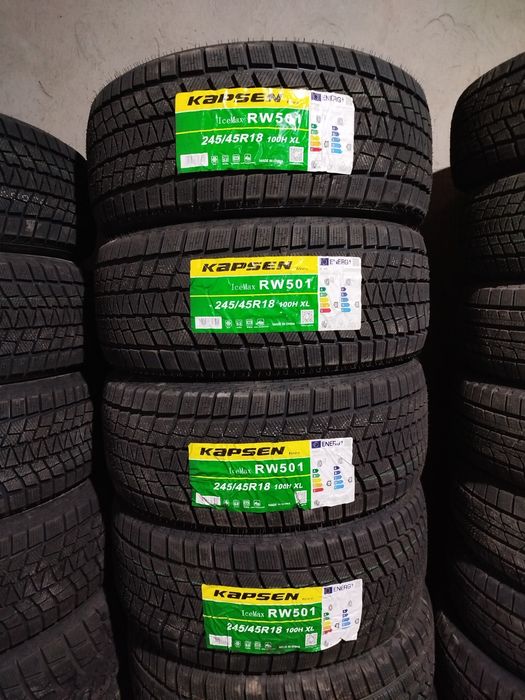 Новый шины 15000 тысяч и выше