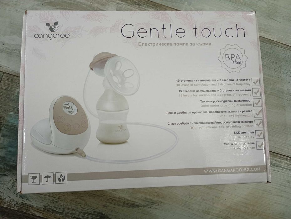 Всичко за 250лв.