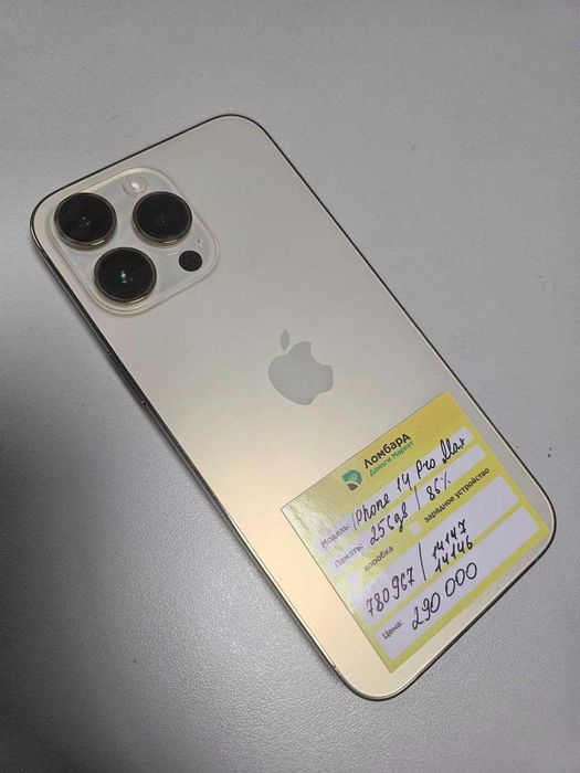 Apple iPhone 14 Pro Max 256 Gb (отеген батыр титова 10) лот: 780967