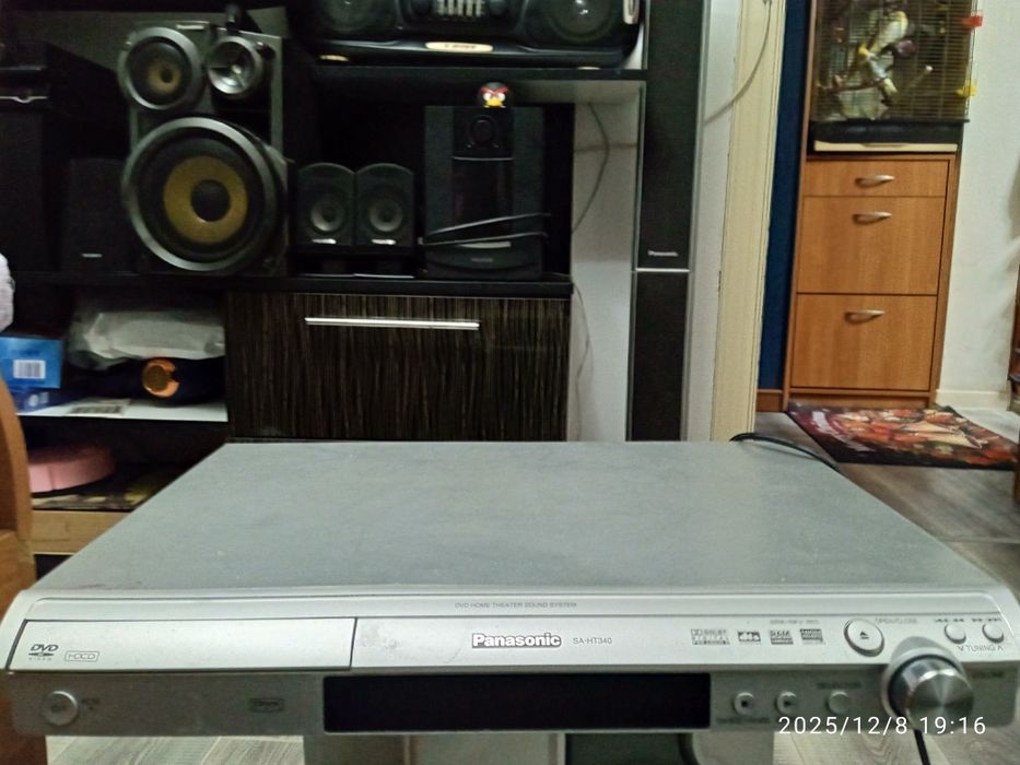 Домашний кинотеатр.