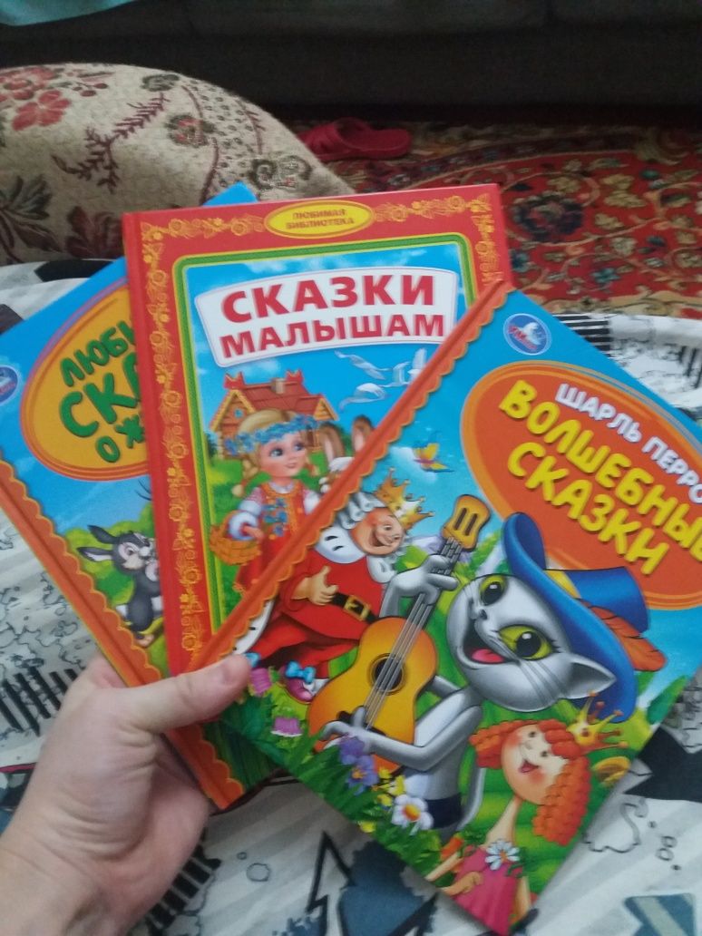 Детские книги.  Книги.