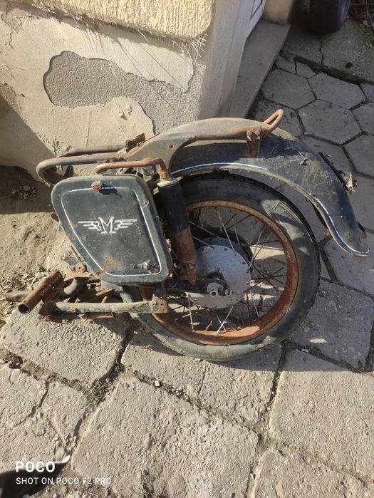 Балкан 250 на части