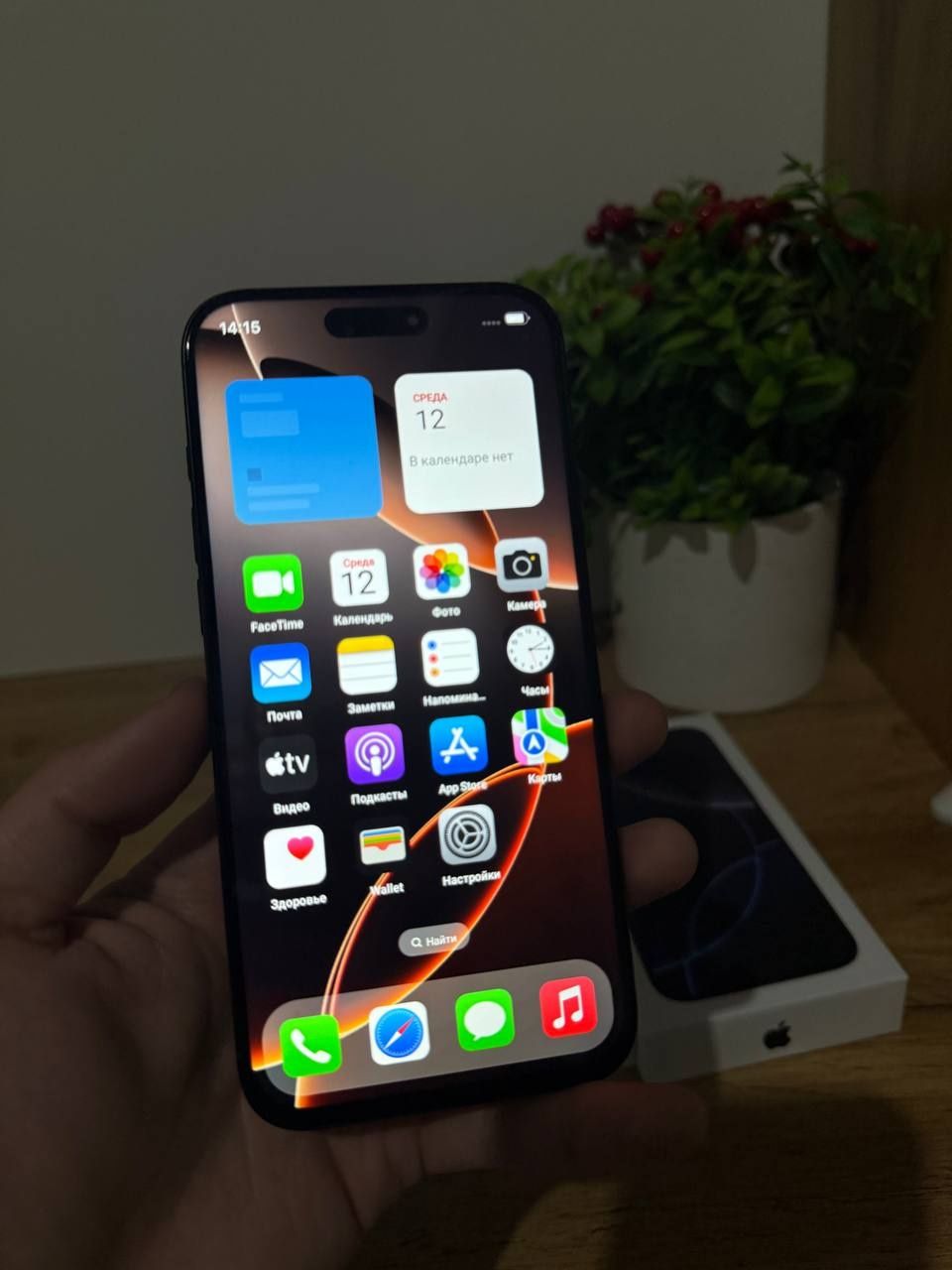 Iphone 16 pro max