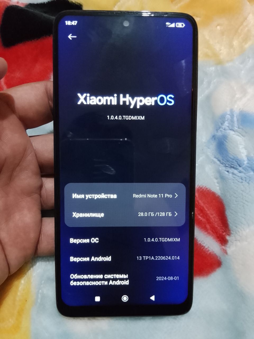 Redmi Not 11 pro