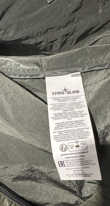 Яке Stone Island Nylon Metal