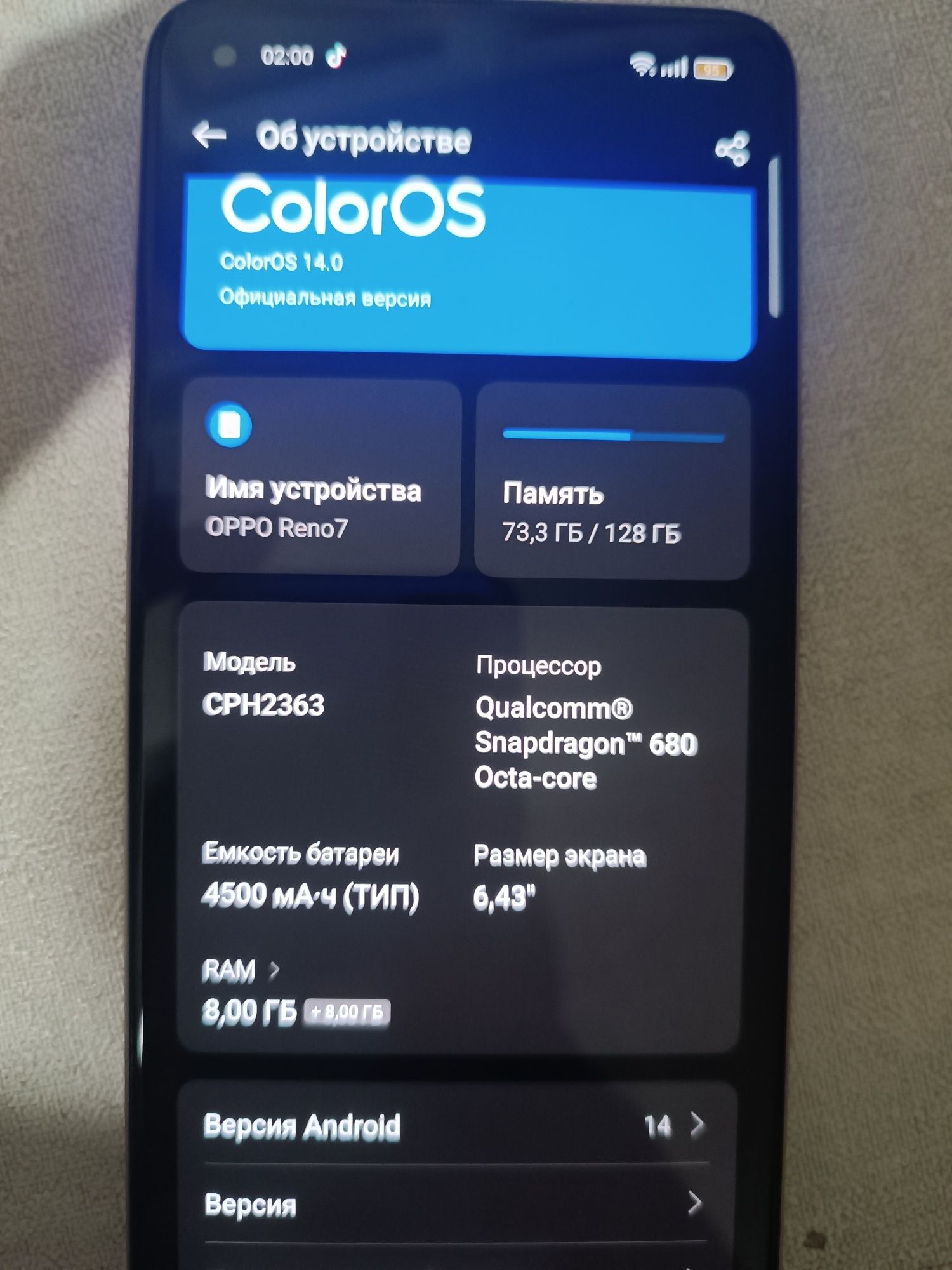 Продажа oppo оперативка 16 память 128 идеал холат