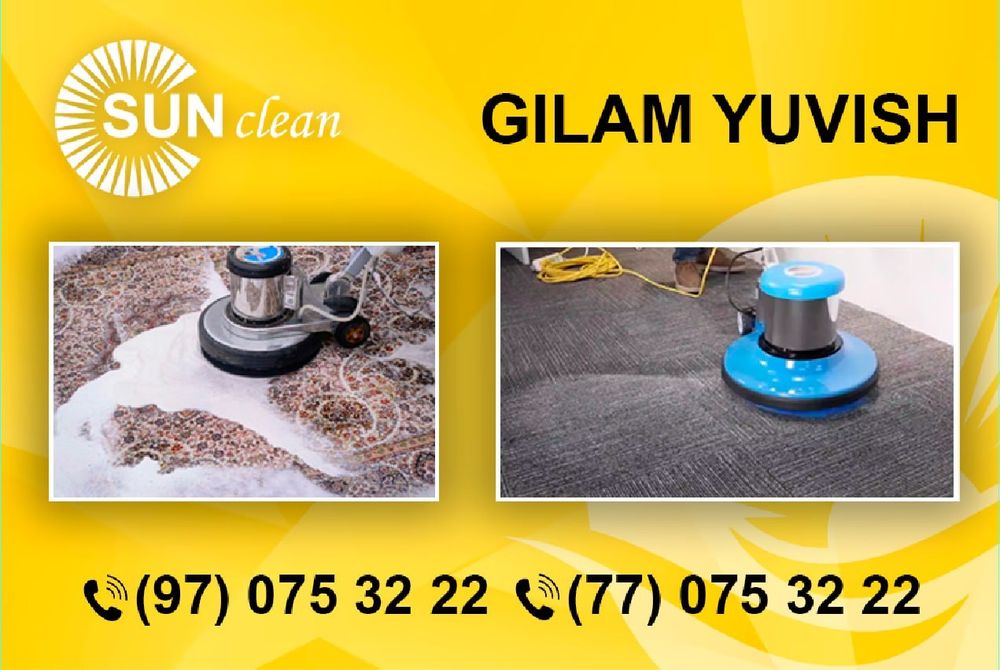 Стерка ковров  Gilam yuvush