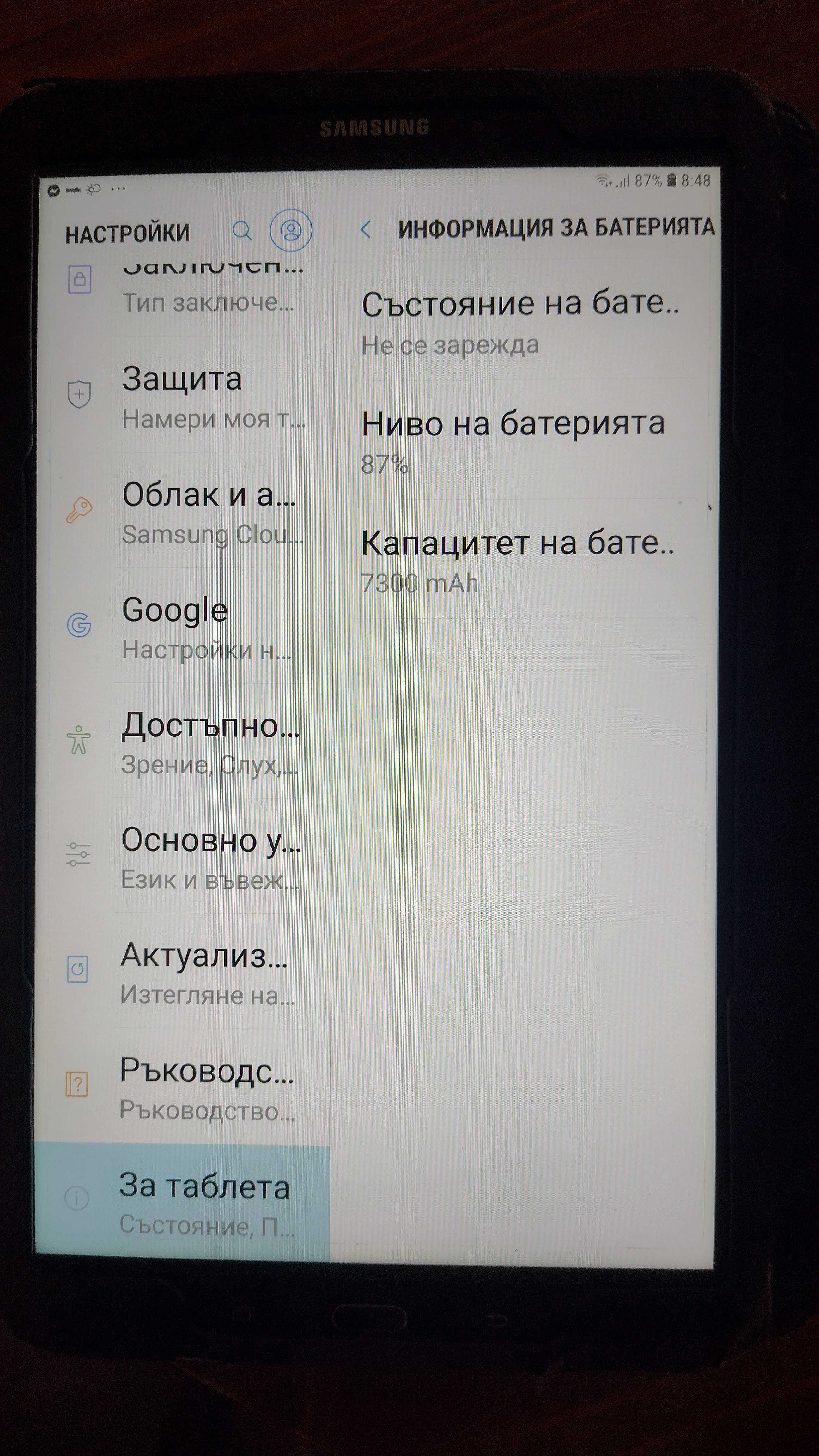 Таблет Samsung Galaxy Tab A 6-10.1 инча