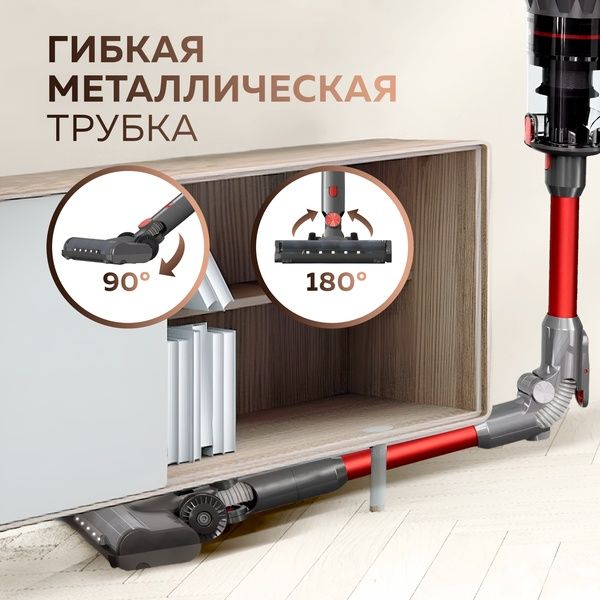 Беспроводной вертикальный пылесос Jigoo C500 (Red/Grey)