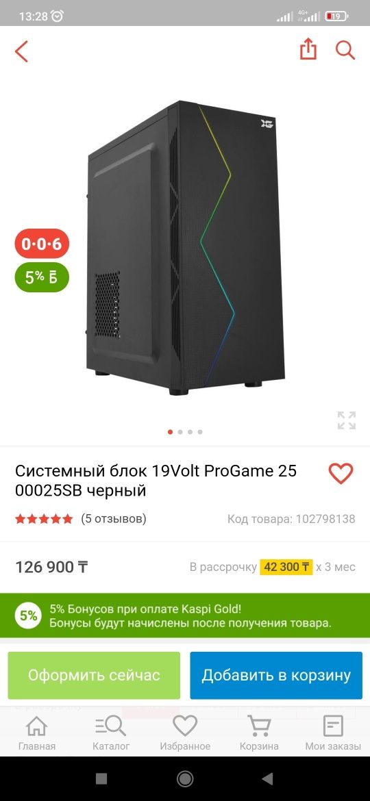 Продам процессор