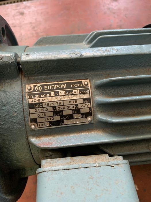 Електрически двигател