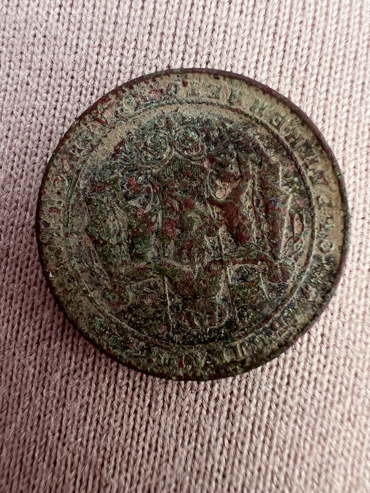 Монета 2 лв 1925