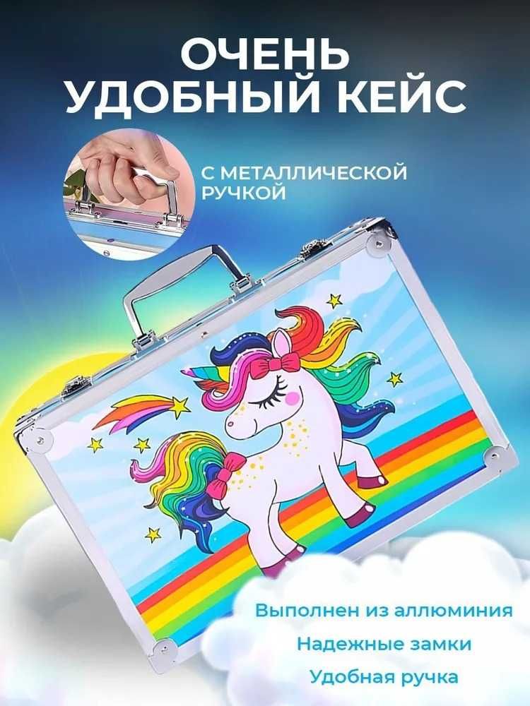 Набор для рисования в чемоданчике для девочек, Ред рассрочка