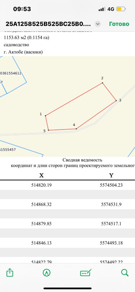 Дача (кирпичный район)
