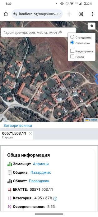 Продава се Парцел в Пазарджик, Окръжна болница - 1265 кв.м за 2 €/кв.м - Снимка #5