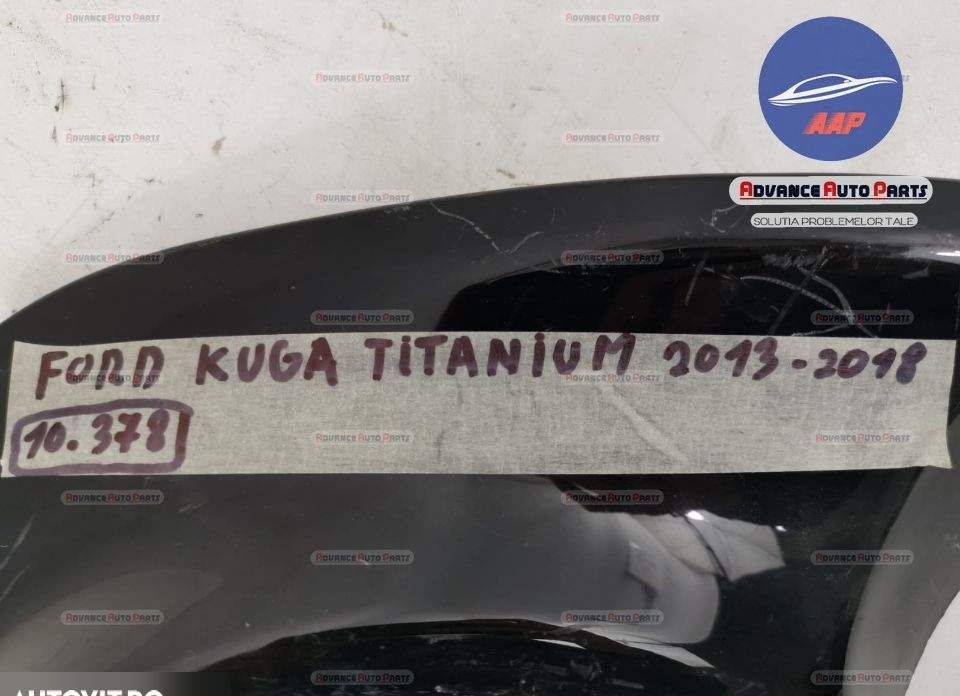 Дифузьор за задна броня Титаниум оригинален Ford Куга / Ford Kuga 2 [ф