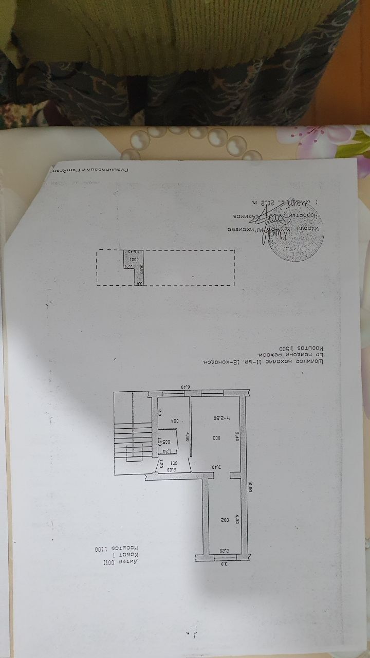 Срочно 2х комнатная 37 кв.м. Food City
