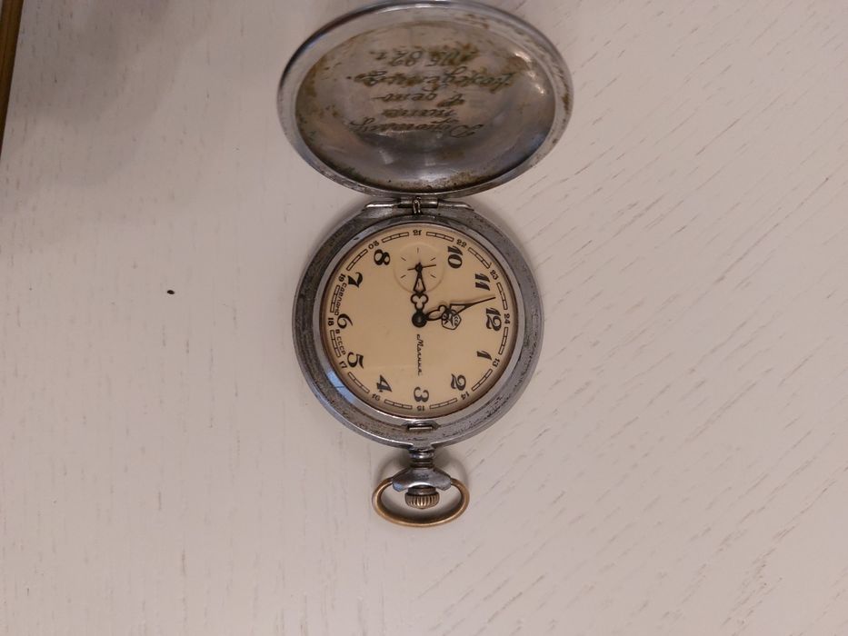 Часы карманные Молния 1980 год,на ходу