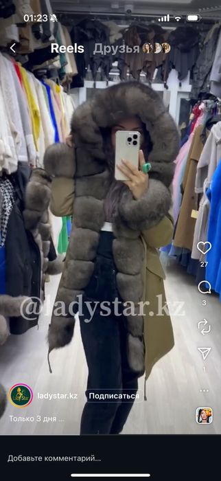 Продается парка, натуральный мех, 110 см.