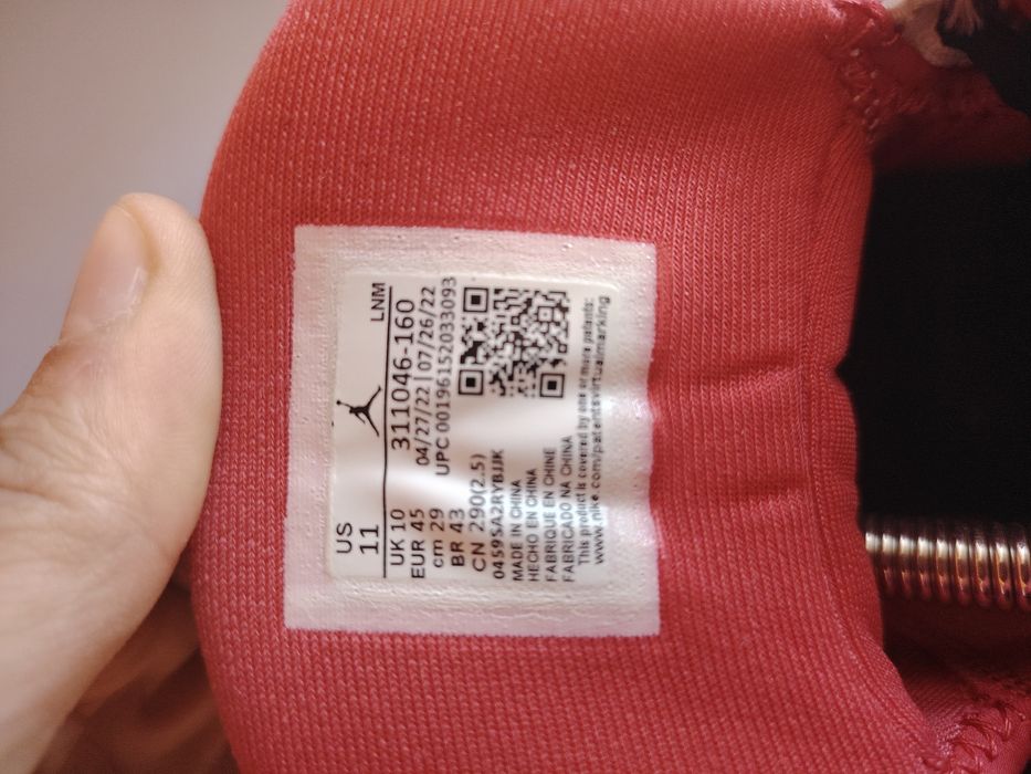 Nike jordan dub zero