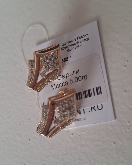 Золотые серьги, 585