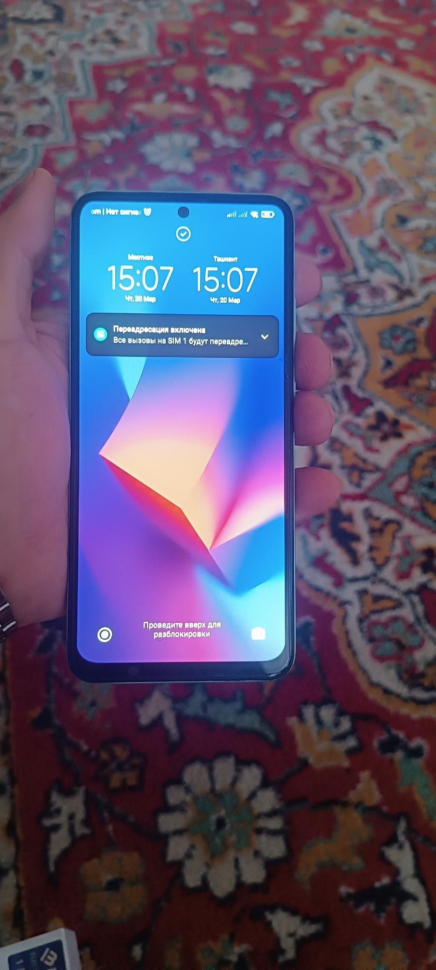 Redmi note 12 S  zor xolati
