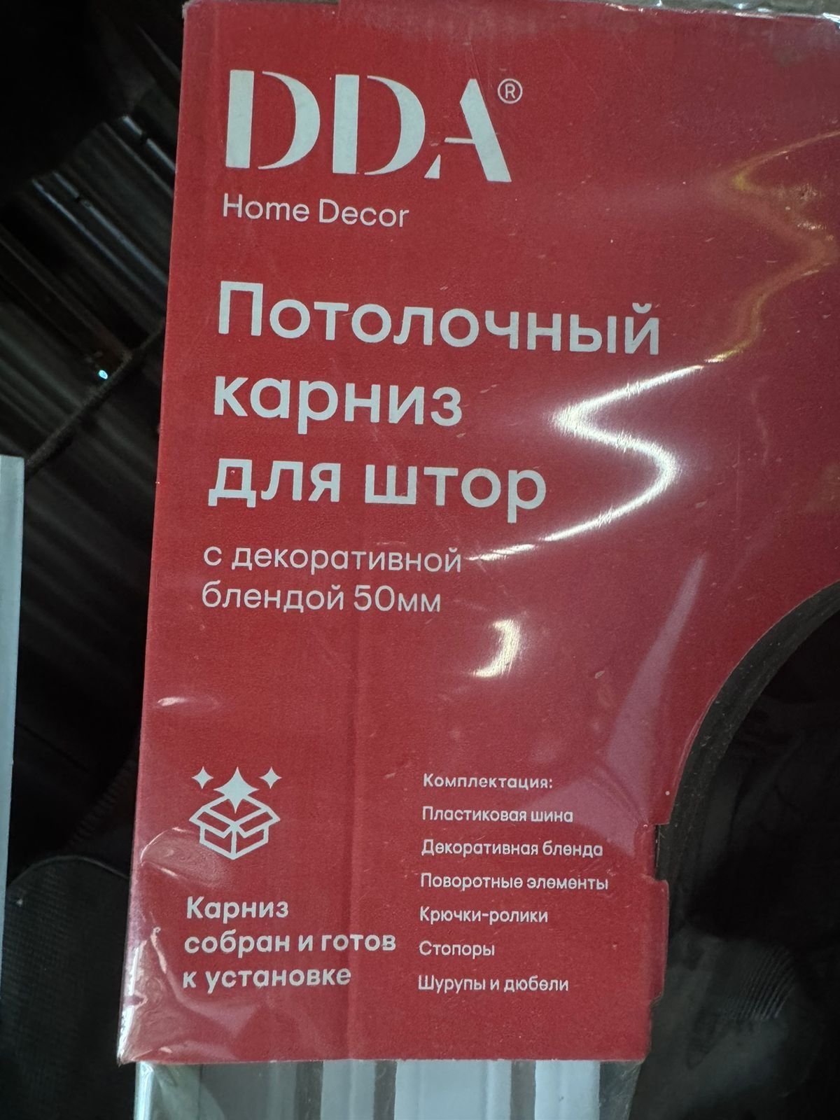 Срочно продам гордину