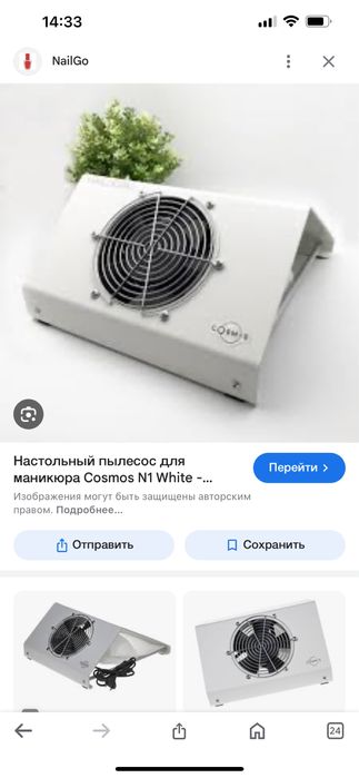 Продам пылесос маникюрный