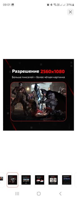 Монитор для компьютера