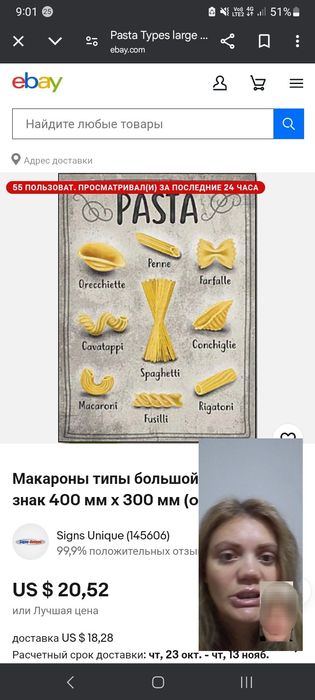 English and Russian languages